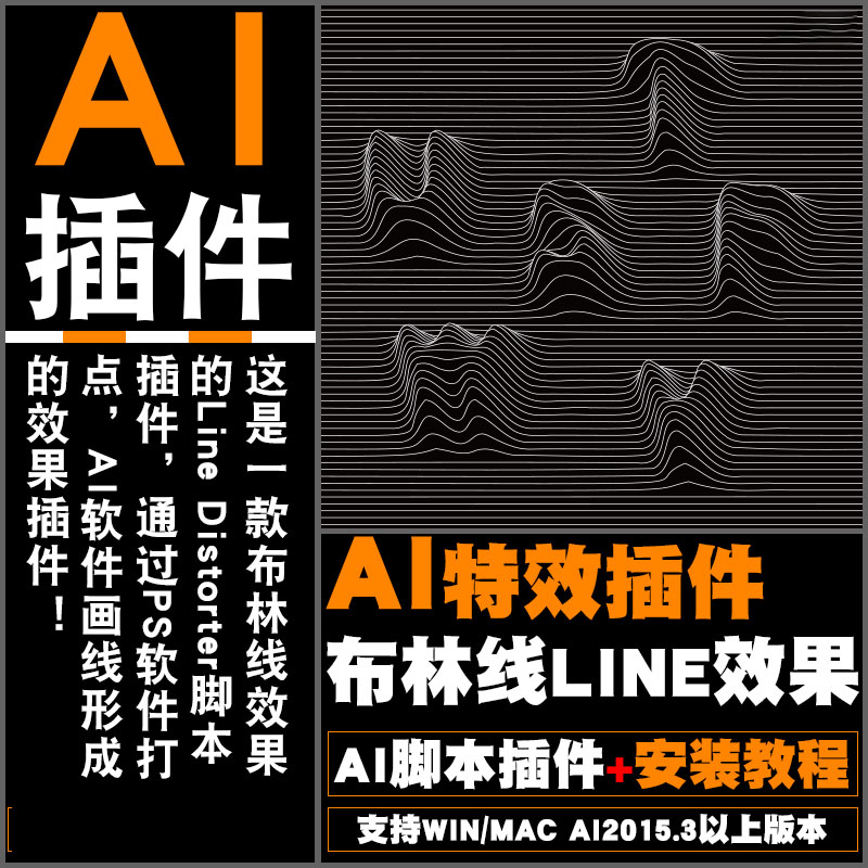 AI 16布林線插件