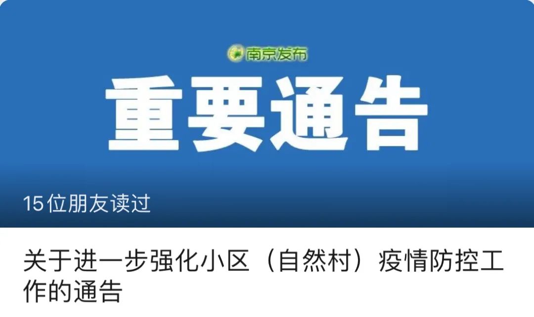 又增3例，已有101人感染！大連母女被感染，曾途徑鳳凰(圖2)